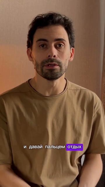 Боль в пальцах смотреть онлайн