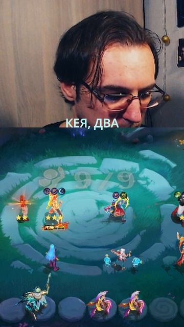 Топ сборка KOF и МЕТРО ЗЕРО в MCGG #MCGGFightersReborn #MagicChessGoGo #MCGG #MCGGEECACreators смотреть онлайн