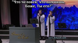 Когда безбрежный рокот