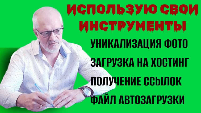 Комбайн для АВИТОЛОГА смотреть онлайн