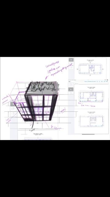 ЖДАТЬ НЕ НУЖНО! ЕСТЬ УЖЕ ГОТОВЫЙ ПРОЕКТ! смотреть онлайн
