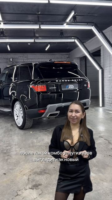 Полировка с нанесением керамики Range Rover Sport смотреть онлайн