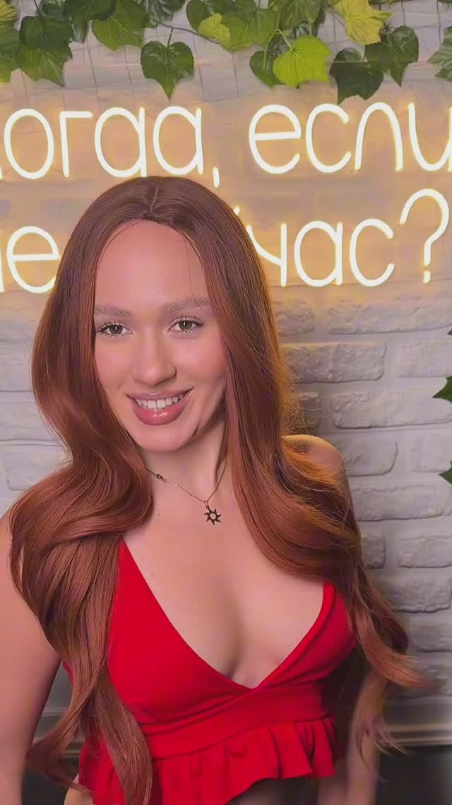 Вот это я понимаю смотреть онлайн