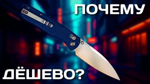 Удивляет не только ценой - обзор Ganzo 771