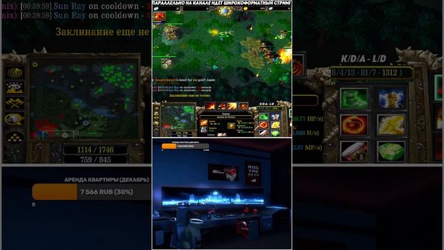 Олд Первой Доты в деле #shorts смотреть онлайн