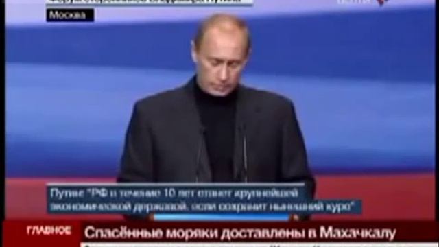 Обращение Путина к народу смотреть онлайн
