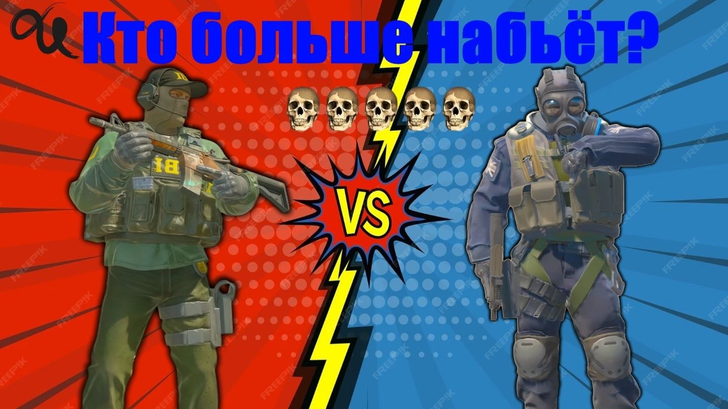 Counter Strike 2 Дамы и господа! В ожидании и нового еженедельного дропа;)
