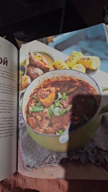 Новые планы на субботу 😉😁