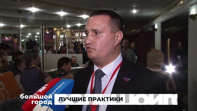 ЛУЧШИЕ ПРАКТИКИ. Большой город 25/11/2025 смотреть онлайн