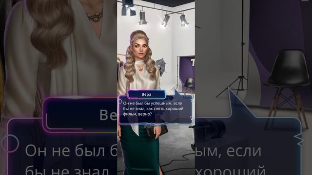 Игра в ТЭГ | 3 сезон | 2 серия смотреть онлайн