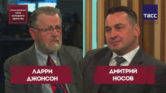 ПОДКАСТ: Ларри Джонсон и Дмитрий Носов смотреть онлайн