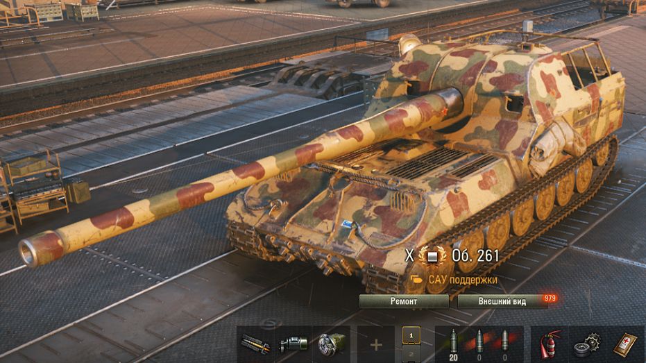 Арта объект 261 | Мир танков | Бой в рандоме смотреть онлайн