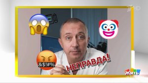 Лжеврачи в интернете: как не попасться на удочку? Жить здорово! Фрагмент выпуска от 25.11.2025