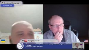 Вам просто не сообщили, что Украину уже уничтожили в 2014-ом...