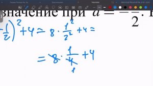 8-ые задания, Математика ОГЭ часть 2