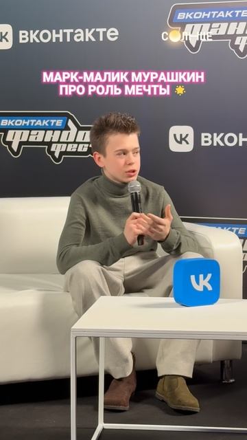 Не только краш, а ещё и умничка 😍 смотреть онлайн