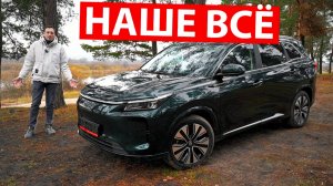 Вся ПРАВДА про НАРОДНЫЙ гибрид Evolute i-Space 2025. Надо было брать Geely?