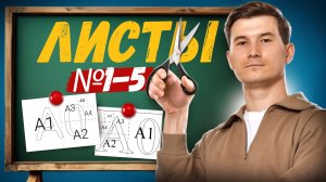 Листы ОГЭ по математике 2026 | Задания 1-5 | Математика ОГЭ | Умскул