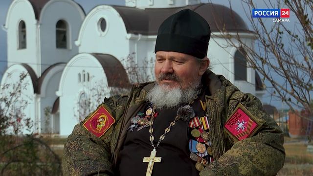 Позывной Игумен