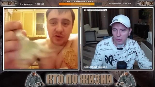 КТО ПО ЖИЗНИ - ВИЛКОЙ В ГЛАЗ ★ - Кто по Жизни / Чат рулетка / Виталий Реутов / КПЖ смотреть онлайн