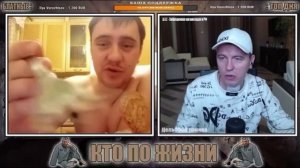 КТО ПО ЖИЗНИ - ВИЛКОЙ В ГЛАЗ ★ - Кто по Жизни / Чат рулетка / Виталий Реутов / КПЖ