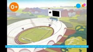 Плашка курить вредно Карусель (20.07.2025)