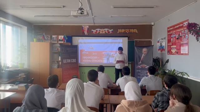 «Разговоры о важном» — занятие «Профессия — жизнь спасать» смотреть онлайн