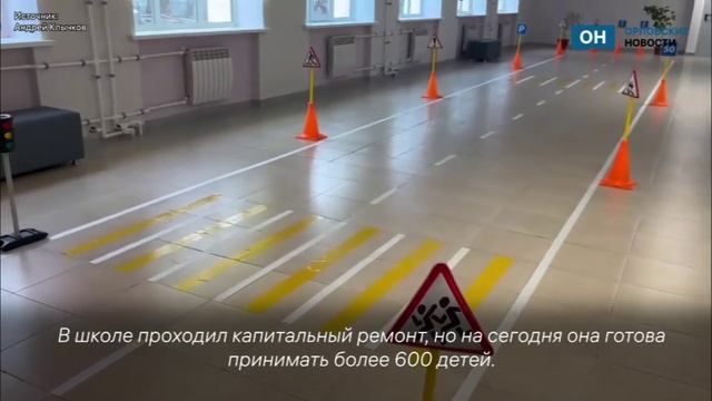 Губернатор открыл в Нарышкино школу № 2 смотреть онлайн