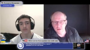 У Украины будущее есть?