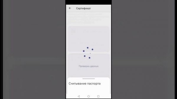 Как скачать Госключ и бесплатно установить сертификаты электронной подписи (УКЭП и УНЭП)