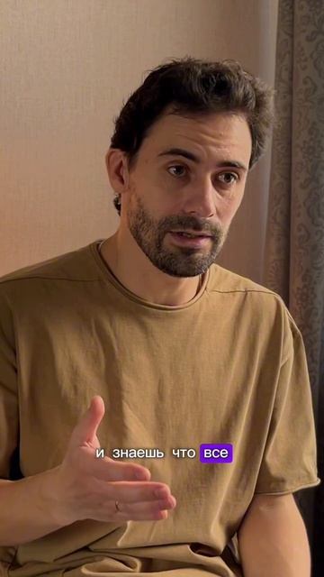 Главный барьер новичка смотреть онлайн