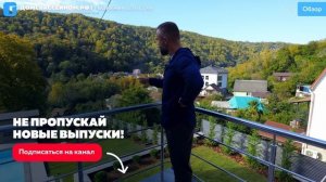 СУПЕР ВИЛЛА В СОЧИ № 15 // Домсбассейном.рф