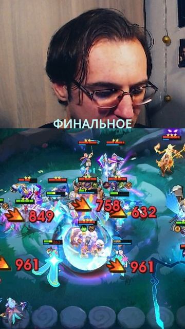 ЗВЕЗДОКРЫЛЫ и BEYOND THE CLOUDS в MCGG #MCGGFightersReborn #MagicChessGoGo #MCGG #MCGGEECACreators смотреть онлайн