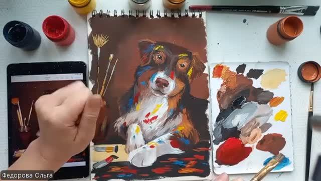 Гуашь. Пес-художник