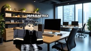 роблокс истории