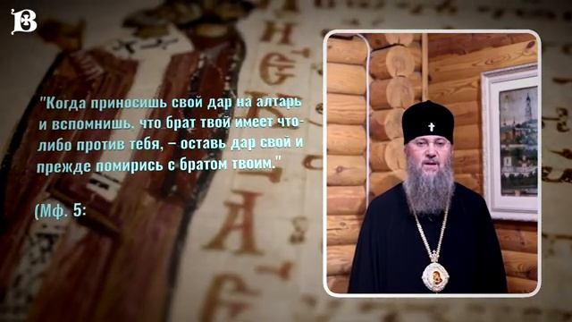 Святитель Иоанн Милостивый, патриарх Александрийский смотреть онлайн