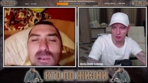 КТО ПО ЖИЗНИ - БЕДОЛАГА ★ - Кто по Жизни / Чат рулетка / Виталий Реутов / КПЖ
