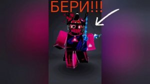 какой скин тебе нужен, ищи тута 👇