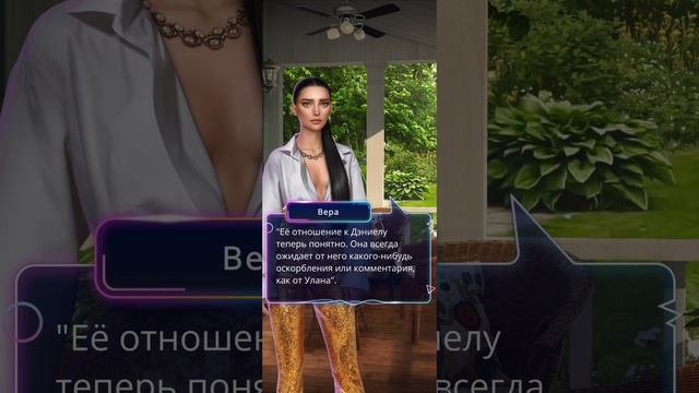 Игра в ТЭГ | 2 сезон | 3 серия смотреть онлайн