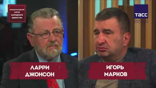 ПОДКАСТ: Ларри Джонсон и Игорь Марков смотреть онлайн