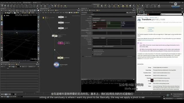 C-017-Matrix Swipes смотреть онлайн