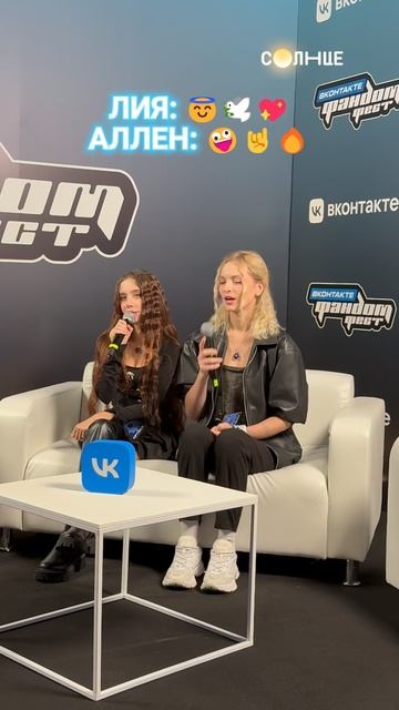 Те самые подружки с разным вайбом 😂 смотреть онлайн