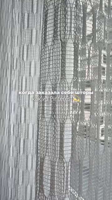 Яркие шторы с принтом изготовили на заказ для гостиной в Москве. Дизайнер штор. Пошив штор на заказ