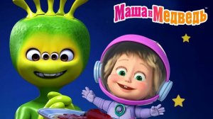 Маша И Медведь! Маша Встретила Инопланетян! Игра Как Мультик!