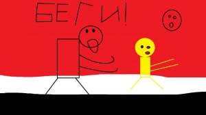 [ХОРРОР] СБЕГИ СО ШКОЛЫ С МОНСТРАМИ!