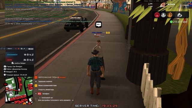 911 вто (2) смотреть онлайн