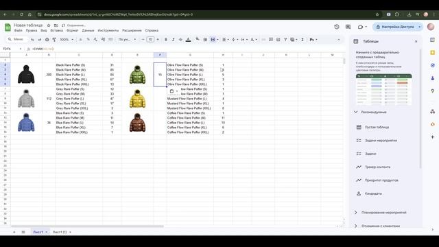 Выгрузка ожиданий по заказам