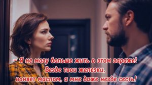 Истории из жизни|Аудио рассказы|Аудиокниги слушать онлайн|Жизненные истории