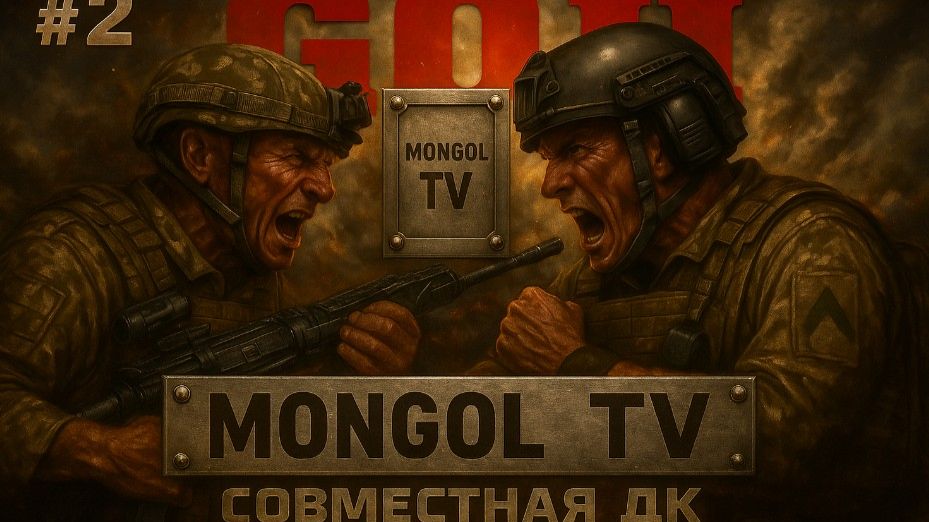 Call to Arms - Gates of Hell: Ostfrontl 🔥СОВМЕСТНАЯ ДК🔥День 2 МОД ZODE:X СВО Мультиплеер