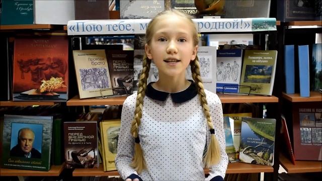 Серпантин детской поэзии. Вишнякова Дарья смотреть онлайн